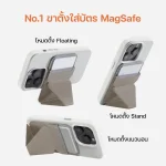 MOFT Snap-on Phone Stand & Wallet MOVAS™ MagSafe ขาตั้งโทรศัพท์มือถือ & ซองใส่บัตร แม่เหล็ก MagSafe หนัง MOVAS™ - ขาตั้งโทรศัพท์และแท็บเล็ต