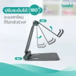 Bewell ที่วางมือถือรุ่นใหม่ แข็งแรงทนทาน น้ำหนักเบา พับเก็บได้ รองรับมือถือทุกรุ่นสูงสุด 6.8 นิ้ว - ขาตั้งโทรศัพท์และแท็บเล็ต