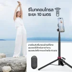 Ulanzi MT84 Selfie stick tripod ขาตั้งมือถือ ไม้เซลฟี่ แม่เหล็ก MagSafe รีโมทบลูทูธ ขาตั้งไลฟ์สด - ไม้เซลฟี่และอุปกรณ์ถ่ายภาพ